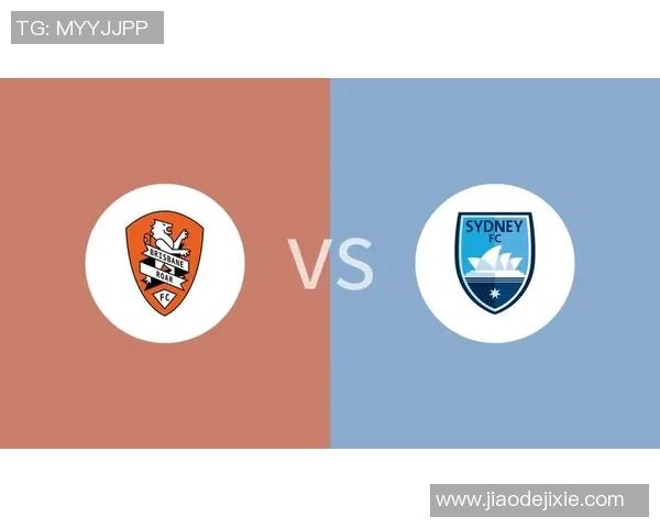 布里斯班狮吼对阵悉尼FC的精彩较量即将上演,谁能笑到最后